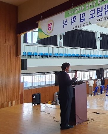 2023학년도 고양고등학교 입학식